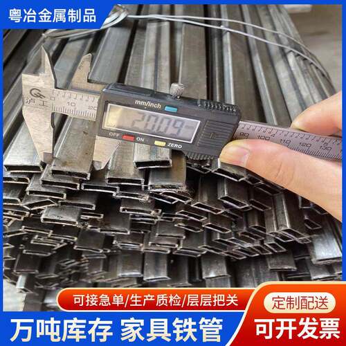 切管高频低焊大小口径光亮家具电镀铁管方管热轧厚壁直缝焊管加工