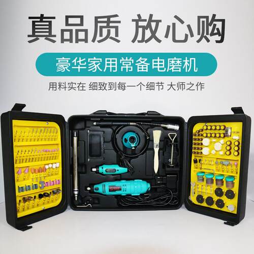 50-B双电磨套装/调速电磨/雕刻机/电动打磨机/根雕/钻孔/根雕