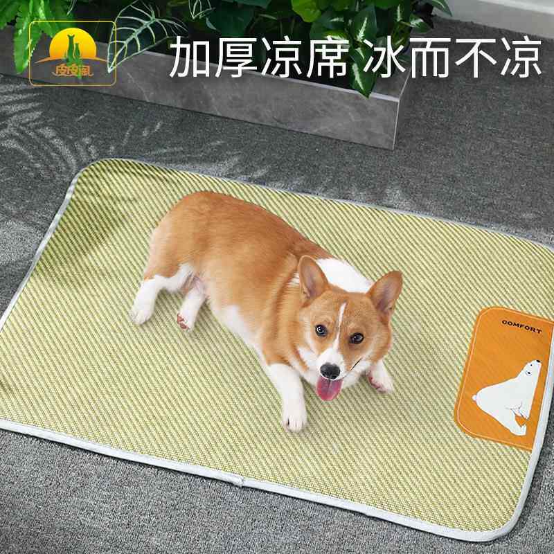 狗狗凉席狗窝地垫睡觉用宠物冰垫四季通用金毛凉垫狗垫子夏天睡垫