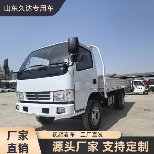 跨境外贸工厂直销右驾驶舱工程车载货运输车平板货车自卸车轮式
