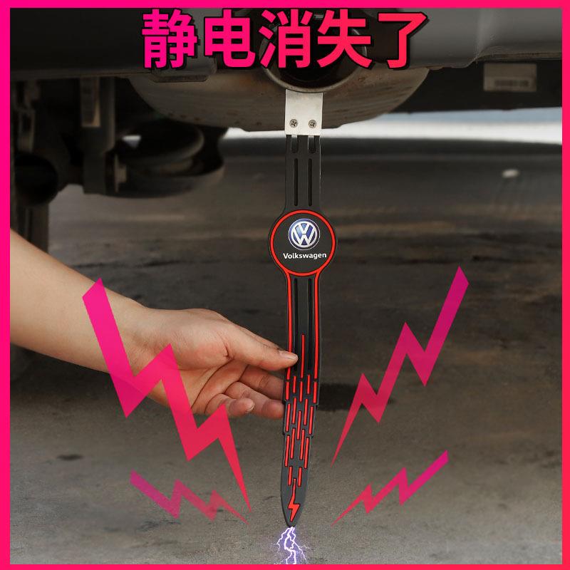 【现货】工厂直销车标静电带汽车拖地带冬季车用防静电接地条轿车