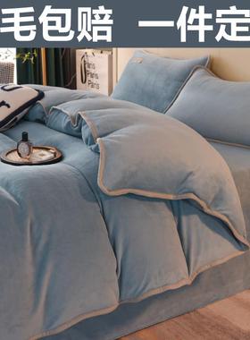 牛奶绒单独被套加绒160x210单件防静电法兰绒被罩珊瑚绒2024新款