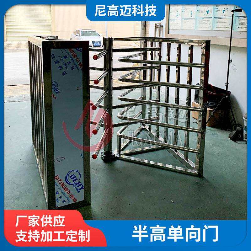 汽车站出口单向手动半转闸门不锈钢全高手动三辊闸门禁半高单向门