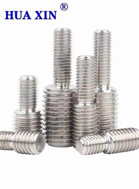 304不锈钢转换螺丝变径螺丝大小双头螺栓异径螺杆