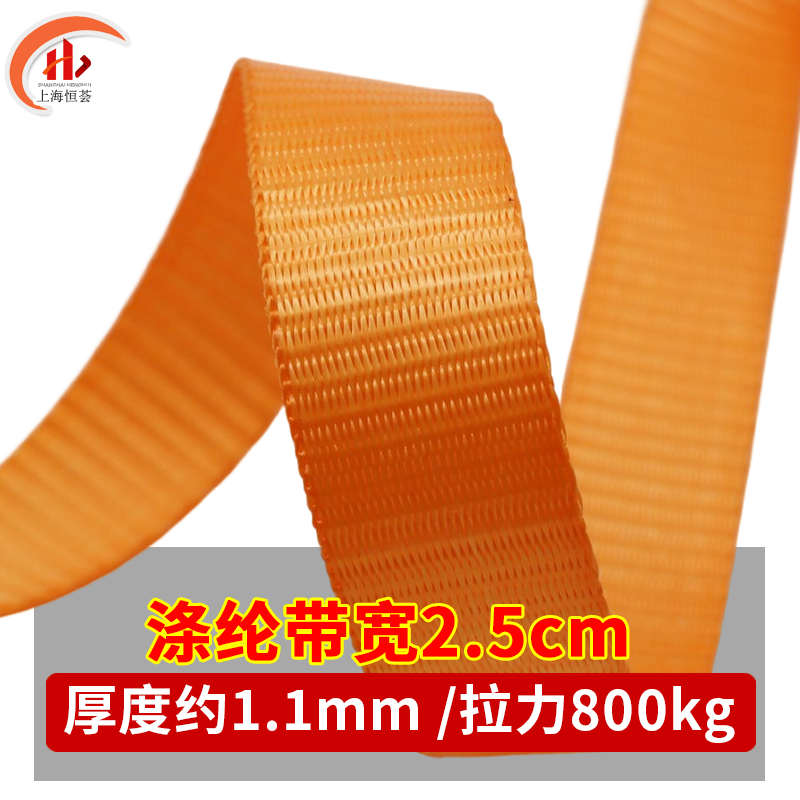 25mm304不锈钢压扣捆绑带 收紧器行李箱灭火器涤纶加强万能固定绳