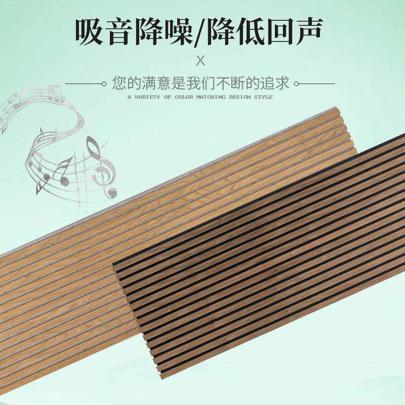 天然木木条降天然木皮聚酯吸隔音板厂家木质墙面皮装饰音板静音噪