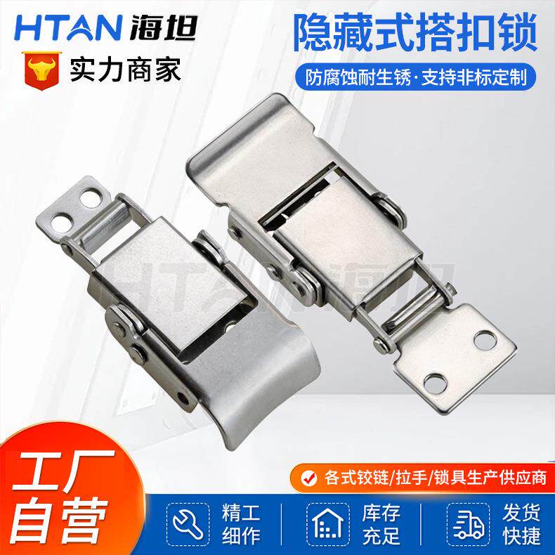 304不锈钢DK624弹簧箱鸭嘴柜门箱搭扣航空箱挂锁工具箱卡扣锁