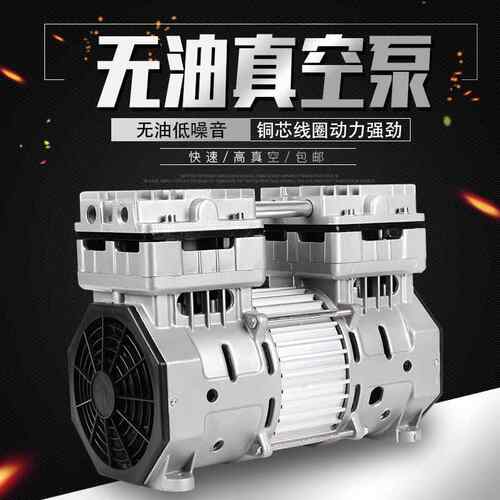 鹏音伴无油真空泵工业用小型真空抽气泵消泡负压泵大流量负压吸盘高真空配件