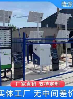 高标子准农田LY-SQ-01土墒情虫情苗情灾情气象孢壤统监测系农业四