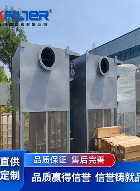 锅炉鼓风机前置自洁式空气过滤器可定时压差控制反吹耗气量少