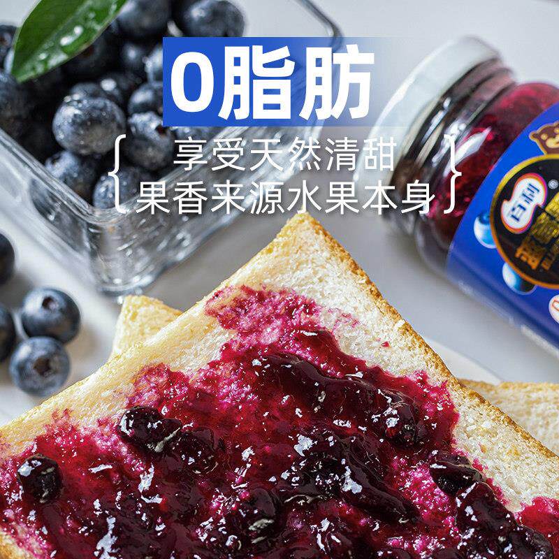 正宗百利蓝莓果酱涂抹面包土司早餐奶茶蛋糕夹馅料烘焙原料