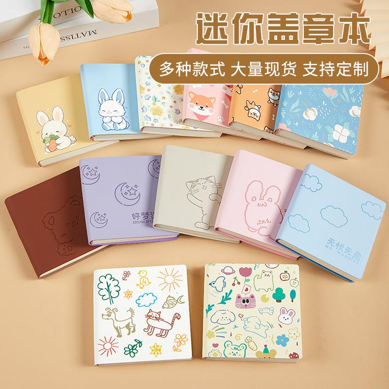 笔记本子加厚可爱ins高颜值简约皮面防水旅游盖章小本子随身携带口袋本学生用迷你小号记事本便携随手记定制