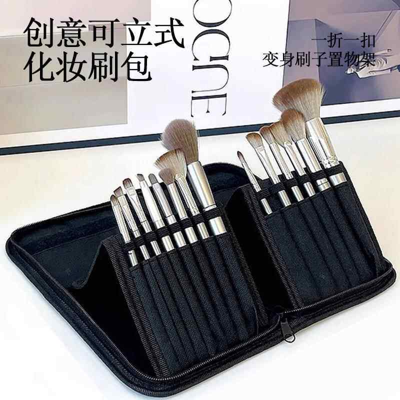 可立式化妆刷收纳包可折叠便携防水专业化妆师外出用超大容量刷包,收纳整理,化妆包,淘宝优惠券,粉丝福利购,淘宝优惠卷