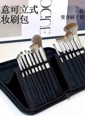 可立式化妆刷收纳包可折叠便携防水专业化妆师外出用超大容量刷包