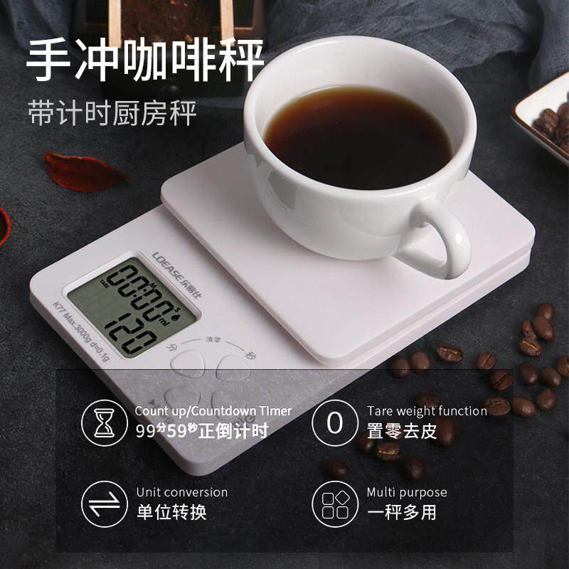 手冲咖啡精准厨房食物称烘焙电子秤卡路里高精准度秤防水计时专用