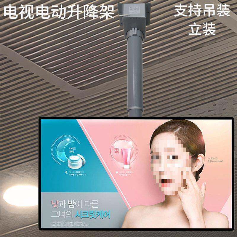 液晶电视电动升降吊架天花吊顶伸缩支架升降机旋转吊装自动遥控