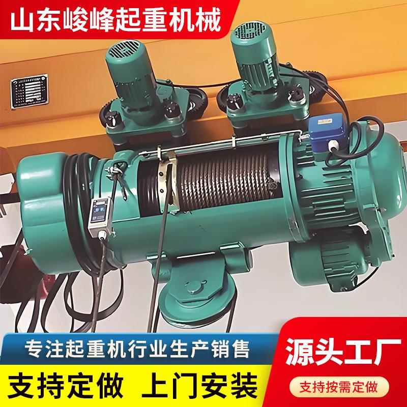 5吨10吨电动葫芦安装方便操作灵活噪音低钢丝绳电动葫芦