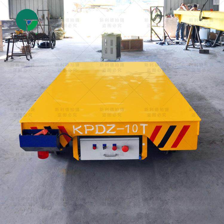 供应运输仓储地轨搬运车 KPDZ低压轨道供电动平板车轨道地平车