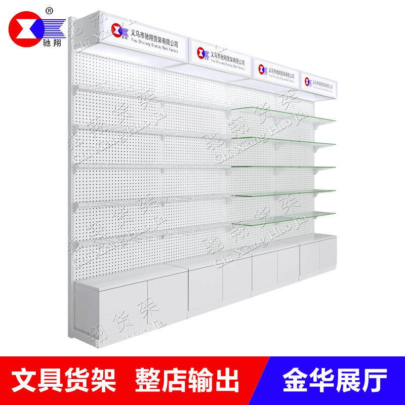 文具货架便利店超市母婴店货架 单面背孔商场展示架带灯箱货
