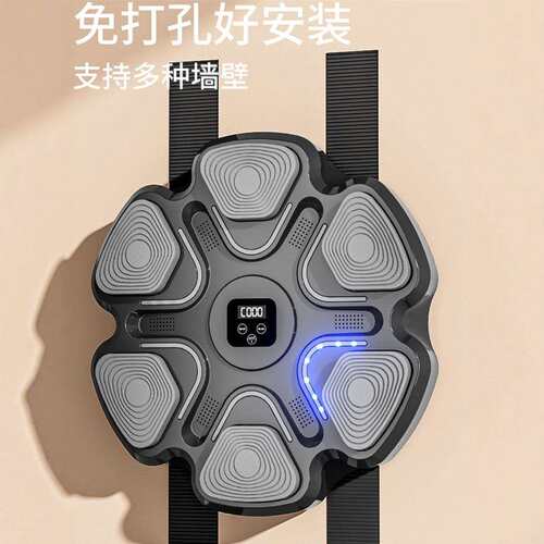 网红智能音乐拳击机家用训练器反应墙靶拳靶儿童打节奏靶成人训练