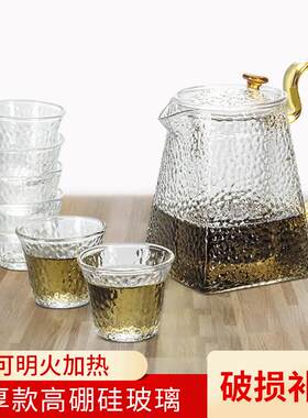 日式锤纹玻璃泡茶壶高硼硅耐热玻璃含香壶带过滤泡茶器花茶壶