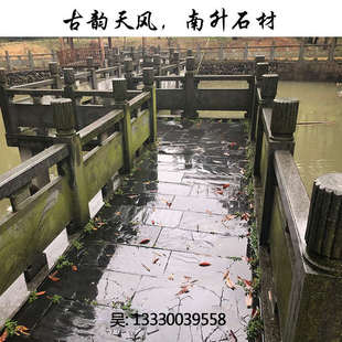 青石板庭院地砖复古中式院子花园室外防滑露台广场文化铺路石材