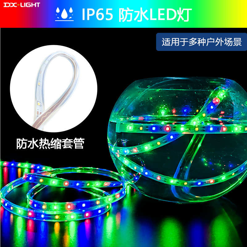 2025新款太阳能灯带款庭院装饰防水灯带持续能源灯带户外防水