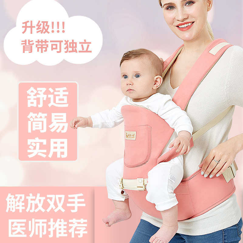 婴儿背带宝宝腰凳多功能四季儿童抱娃腰凳儿童用品背带,婴童用品,抱婴腰带/腰凳,淘宝优惠券,粉丝福利购,淘宝优惠卷
