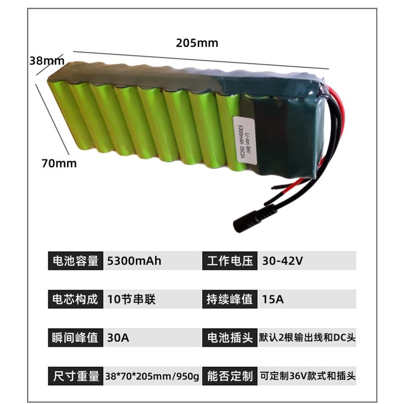 耐高温低温36V锂电池代驾电动折叠助力车滑板车电瓶24伏可定制5Ah