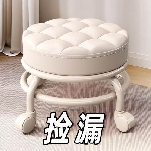 【店铺热销】万向轮小凳子家用滑轮矮凳子移动带轮板凳网红小圆凳