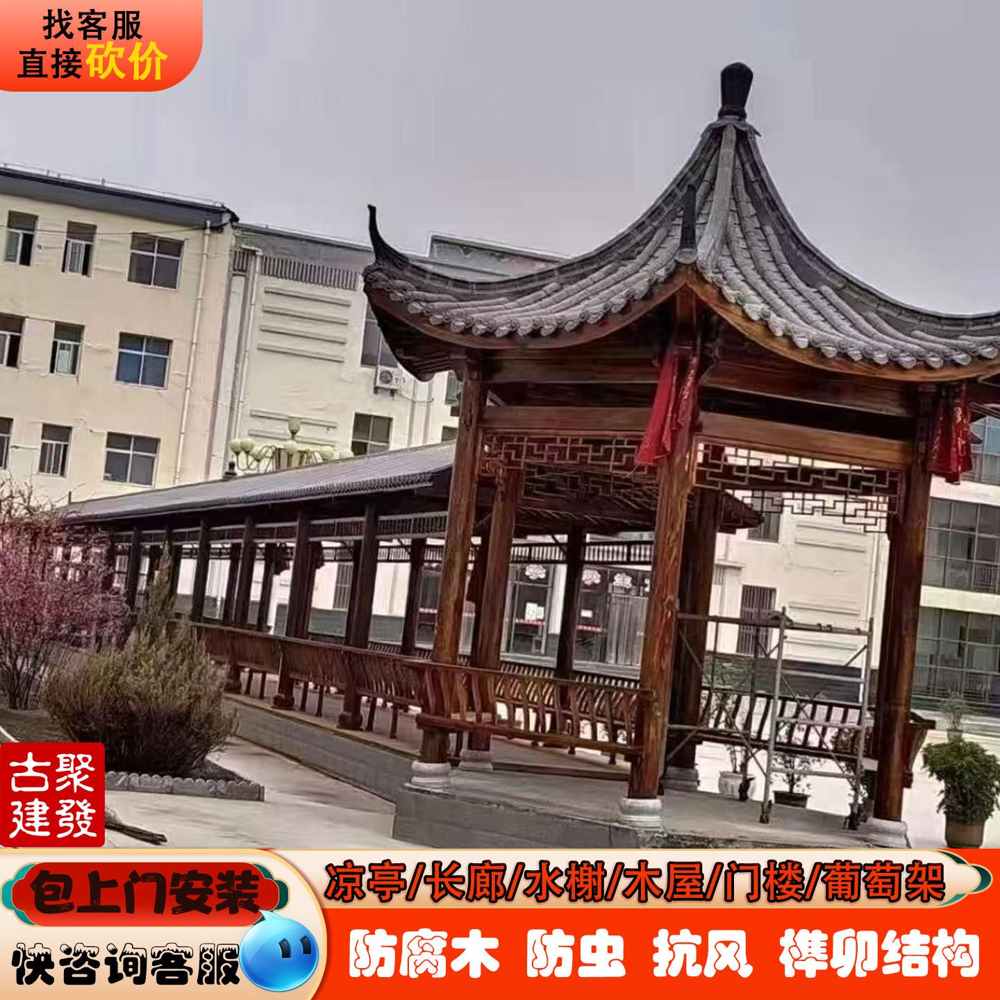 户外凉亭长廊实木苏式庭院水榭半月亭古建六角亭菠萝格防腐木走廊