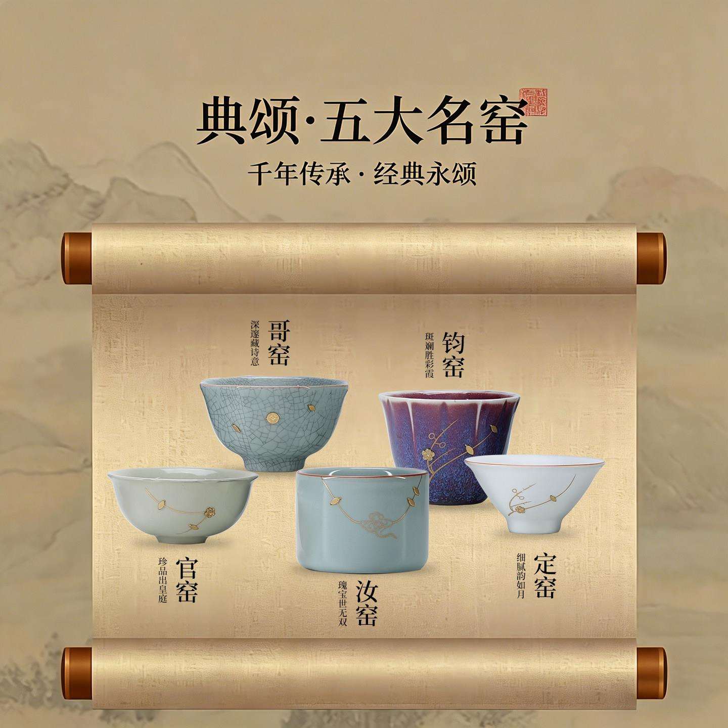 汝窑陶锔功新夫茶具套组家用瓷泡钉茶壶五大名窑2026五大名窑款高