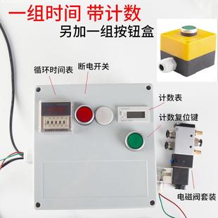 阀往复气阀气动柜二位气缸开关电磁开关自动电机换向控制器调速