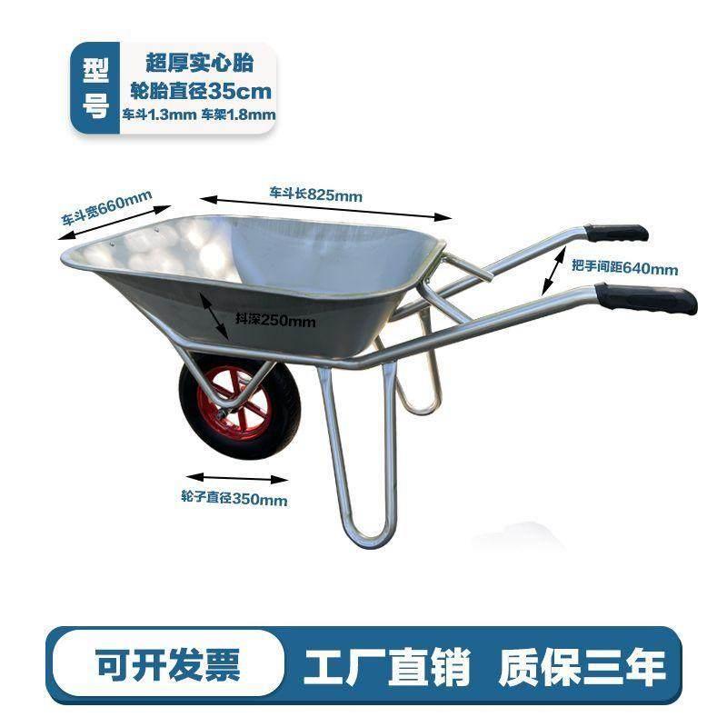 加厚独轮工地独轮车单轮手推车农用小推车推沙花园家用垃圾双轮