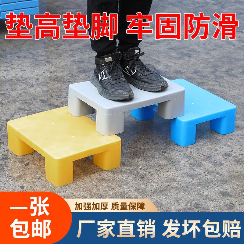 厨房地面增高垫塑料防潮垫板垫高底座垫脚卡板仓库地垫地台叉车物图片