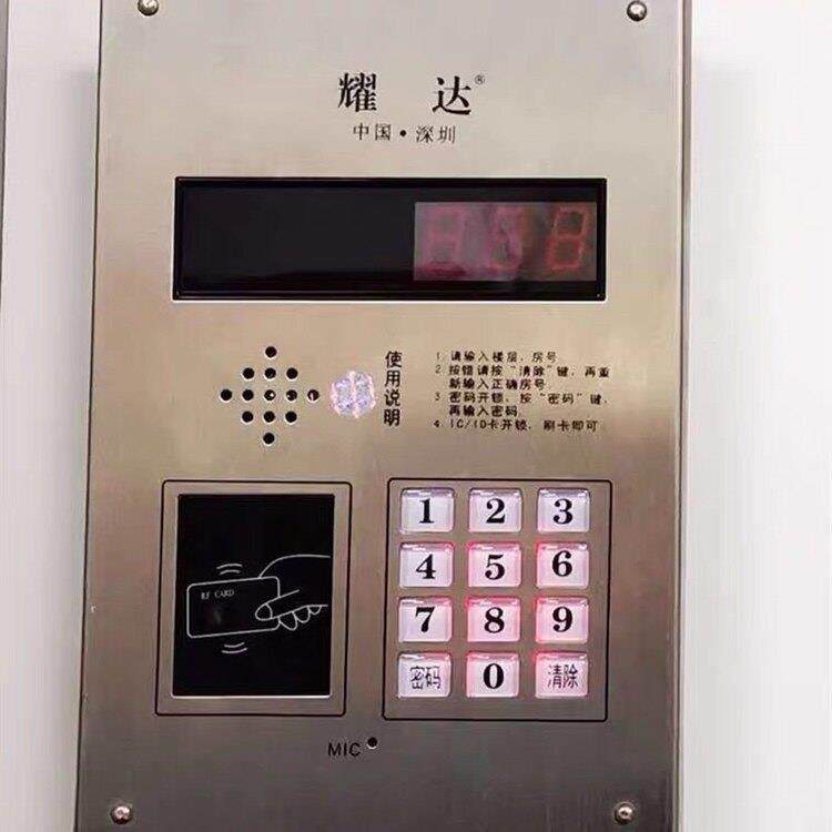 耀达四线五线非可视语音楼宇门禁系统对讲l主机门禁主机楼宇对讲