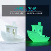 字打印75mm发光耗材耗材打印机夜光笔3d1kg打印机.1绿色线材3dpla