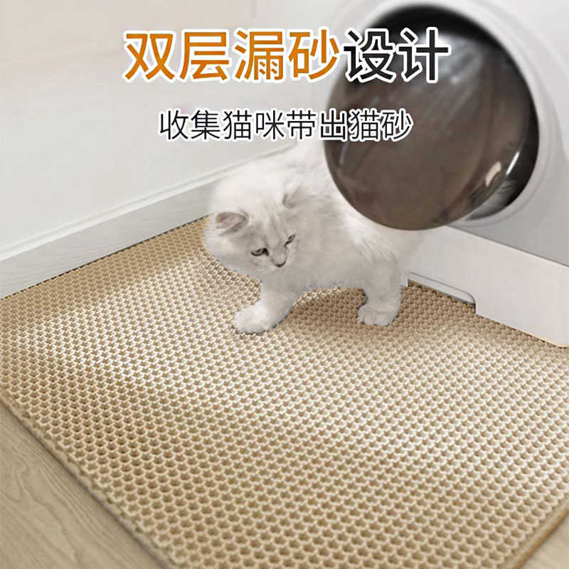 猫砂垫防带出猫砂盆防外溅垫子超大双层过滤漏控砂垫宠物猫咪用品