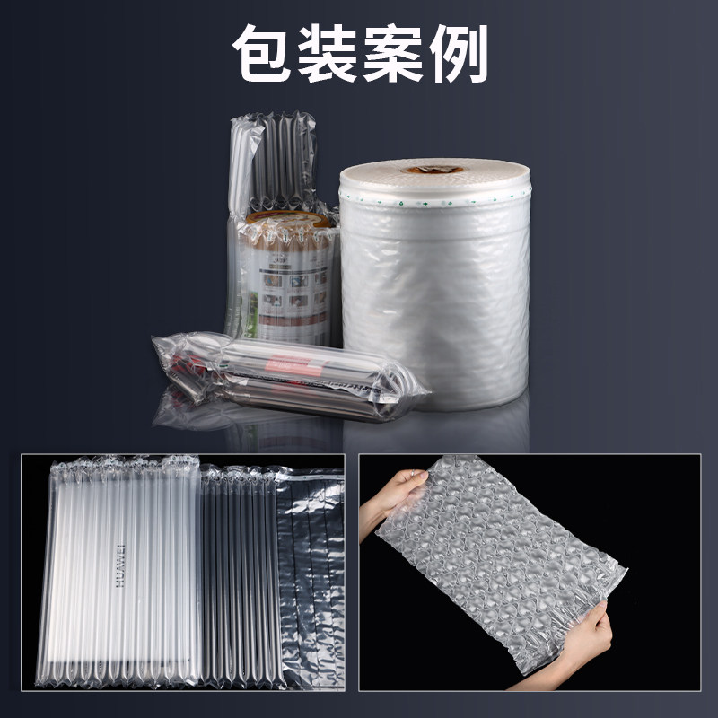 葫芦膜葫芦气泡膜快递专用气垫葫芦膜打气机填充袋葫芦泡充气泡膜