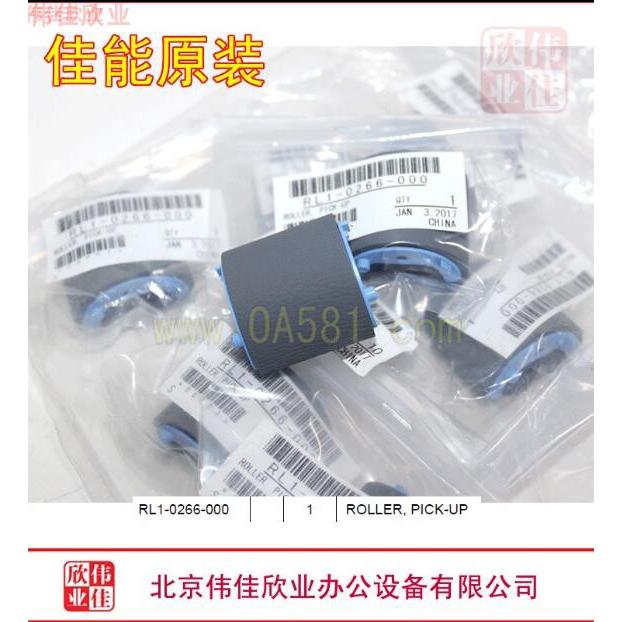 HP10283195搓纸轮原装