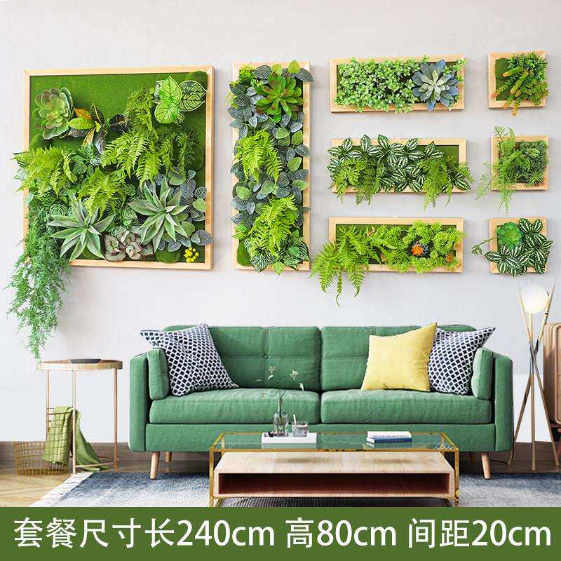 多仿真肉植物壁挂壁绿植相框墙墙面厂装饰花背景墙北欧鹿头EYE家