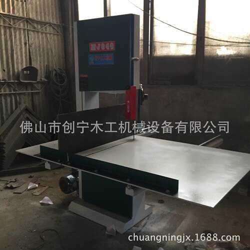 专业生产木工带锯机，带导轨推台带锯，纸类海绵立切机
