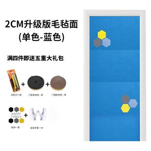 防盗门隔音软包自粘包门皮革软包包门套装自粘装修包门保护套翻新