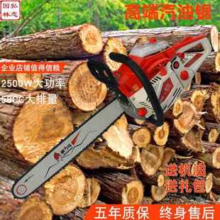 杀树锯 大功率油锯伐木锯家用进口链条锯多功能砍树机便携式
