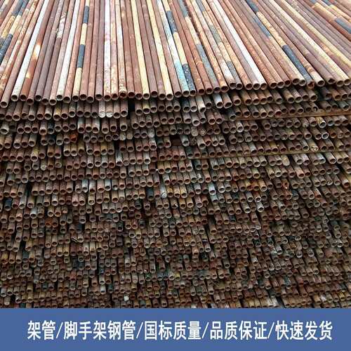 资阳供应架子管脚手架钢管建筑用架子管排山管高频直缝焊管