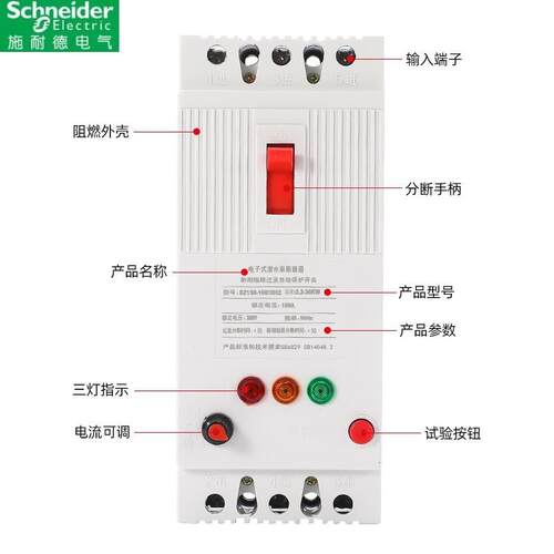 缺相保护器三相380V潜水泵过载断相电动机综合保护器 DZ15L