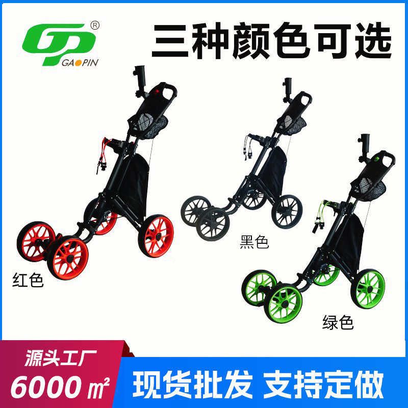 高尔夫球包车四轮球车高尔夫手推车铝合金拉包车高尔夫球车可折叠