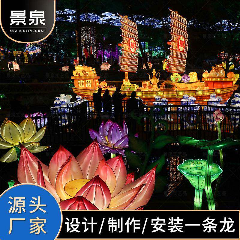 新年春节水上大型花灯户外不夜城公园景区龙年装饰灯组创意摆件
