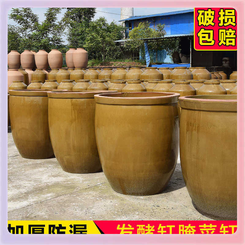 TUF4土陶酿酒发酵缸大水缸老式储水陶瓷大号粗陶水缸醋缸酱缸瓦缸,收纳整理,毛绒玩具收纳桶/箱,淘宝优惠券,粉丝福利购,淘宝优惠卷