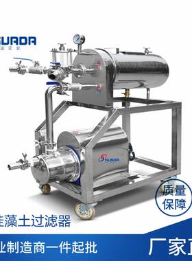 卧式硅藻土过滤器一体式带泵过滤机W220白酒黄酒药酒过滤